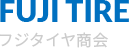 宮城県仙台市の吉田タイヤ商会では仙台市で大型車を中心にタイヤ交換、入替作業、弘前市でアウトレットや中古のタイヤ・ホイールの販売を行っております。